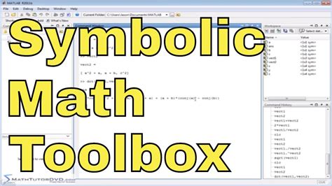 matlab symbolic math toolbox tutorial
