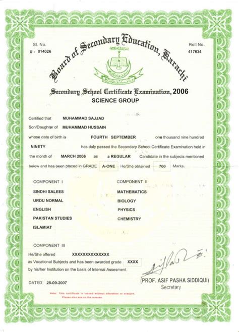 matriculation certificate up board