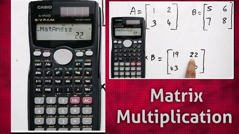 matrix multiplication calculator emath