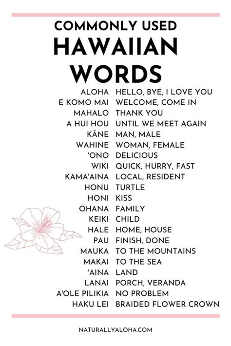 mauka meaning in hawaiian