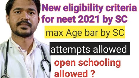 max age for neet