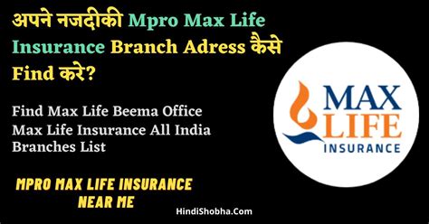max life insurance delhi