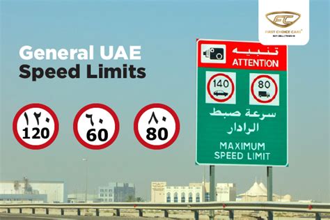 maximum speed limit 30 uae