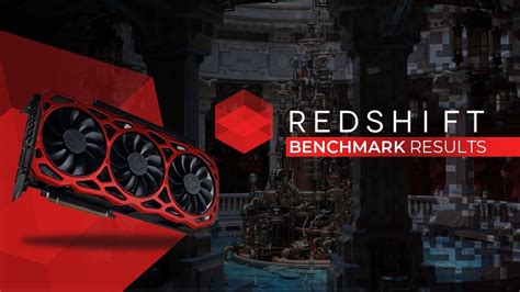 maxon redshift benchmark