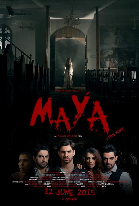 maya horror movie online