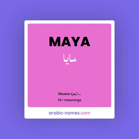 maya meaning in arabic