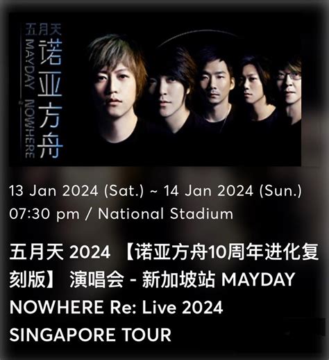 mayday nowhere re: live 2024 singapore tour
