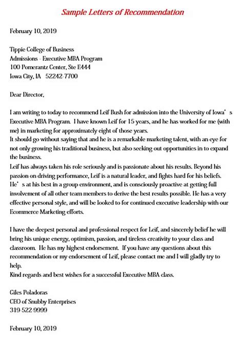 MBA Letters of Recommendation