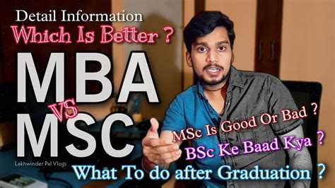 mba vs msc which is better