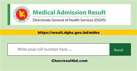 mbbs result 2024 pdf download