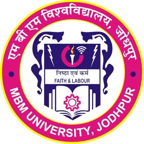 mbm university logo png