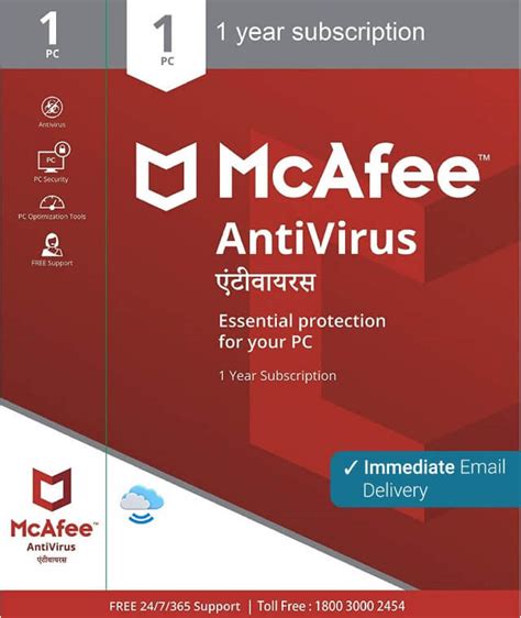mcafee antivirus buy online india