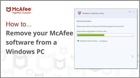 mcafee antivirus removal tool windows 11