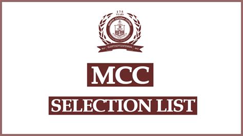 mcc admission 2023 selection list