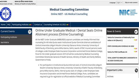 mcc counselling neet ug 2022 fees details