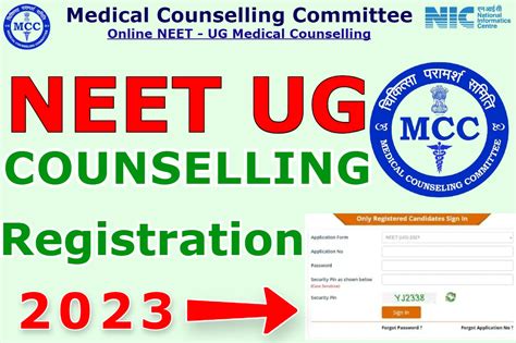 mcc neet ug counselling