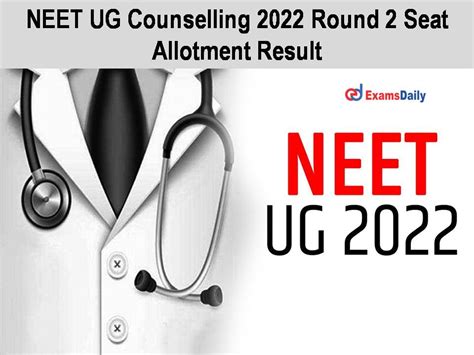 mcc neet ug counselling 2022 result website
