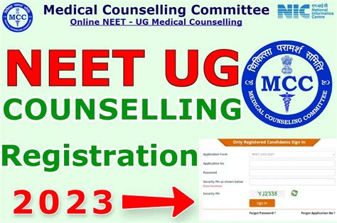 mcc neet ug counselling fees online