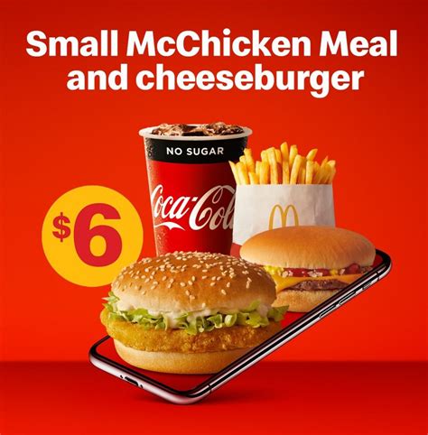 mcchicken meal price