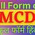 mcd full form