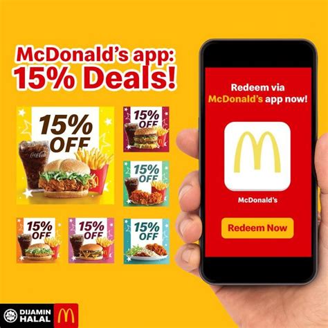 mcdonald's app deals