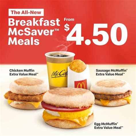 mcdonald's breakfast deals current