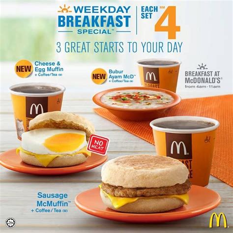 mcdonald's breakfast deals today