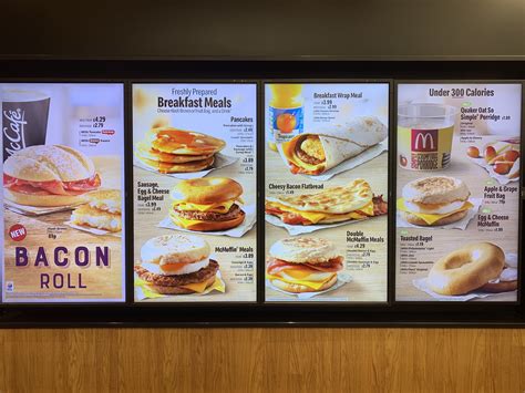 mcdonald's breakfast menu list