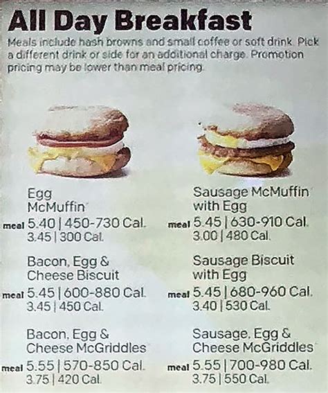 mcdonald's breakfast menu with prices