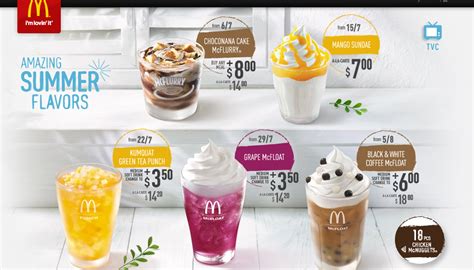 mcdonald's coffee specials this week