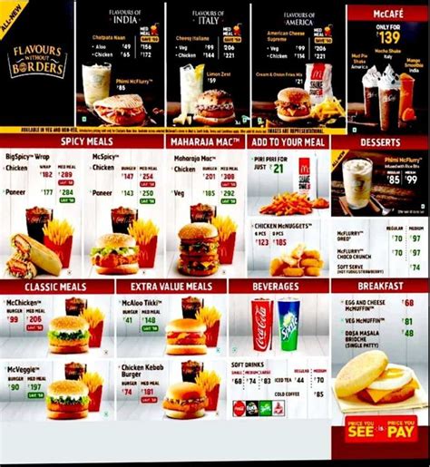 mcdonald's menu price list near me
