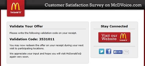 mcdonald's validation code numbers reddit