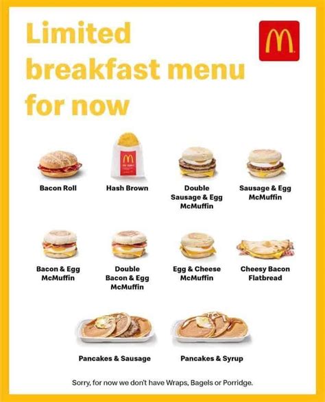mcdonald s breakfast hours 2022