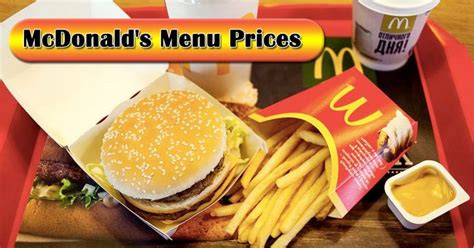 mcdonalds fast food prices
