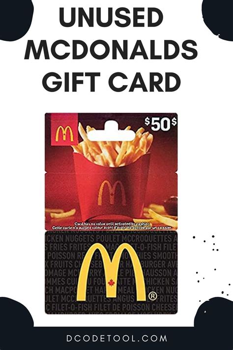 mcdonalds gift cards amounts
