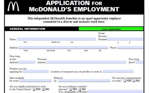mcdonalds job application status