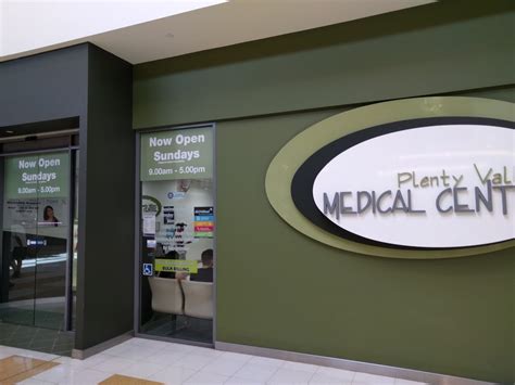 mcdonalds road medical centre