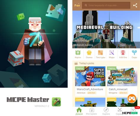 mcpe master for Android APK Download