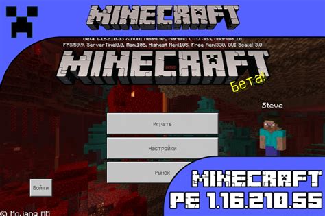 mcpedl minecraft download for pc