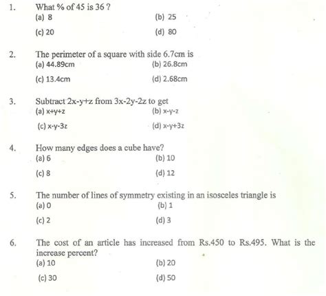 mcq questions for class 2 maths with answers