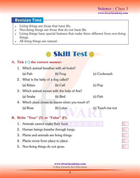 mcq questions for class 3 science chapter 1 with answers