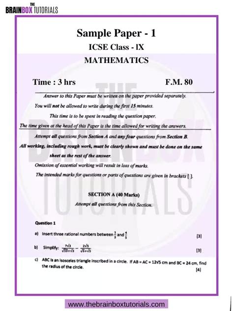 mcq questions for class 9 icse maths with answers pdf