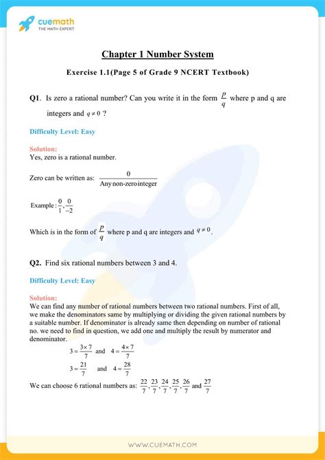 mcq questions for class 9 maths with answers pdf chapter 1