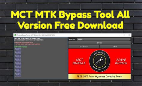 mct mtk bypass tool 64 bit download