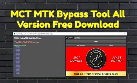 mct mtk bypass tool free download