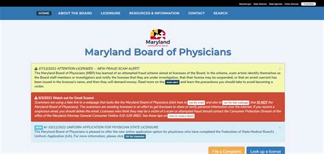 md medical license lookup renewal