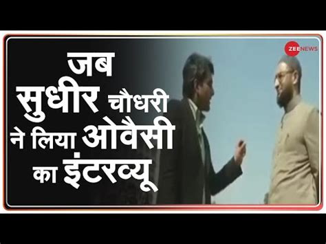 me again zens expose michael