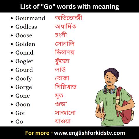 Meaning For To Go