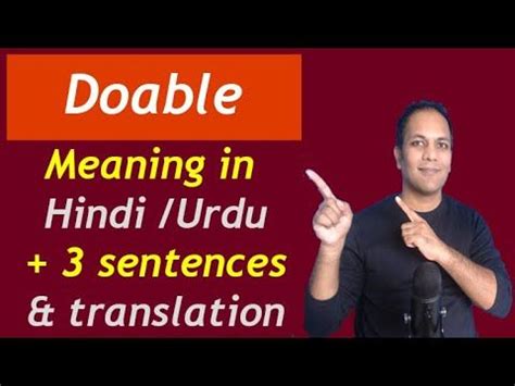 meaning of doable in hindi