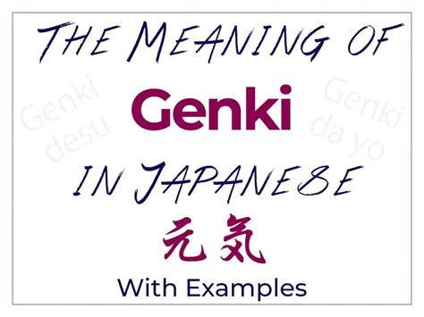 meaning of genki in japanese